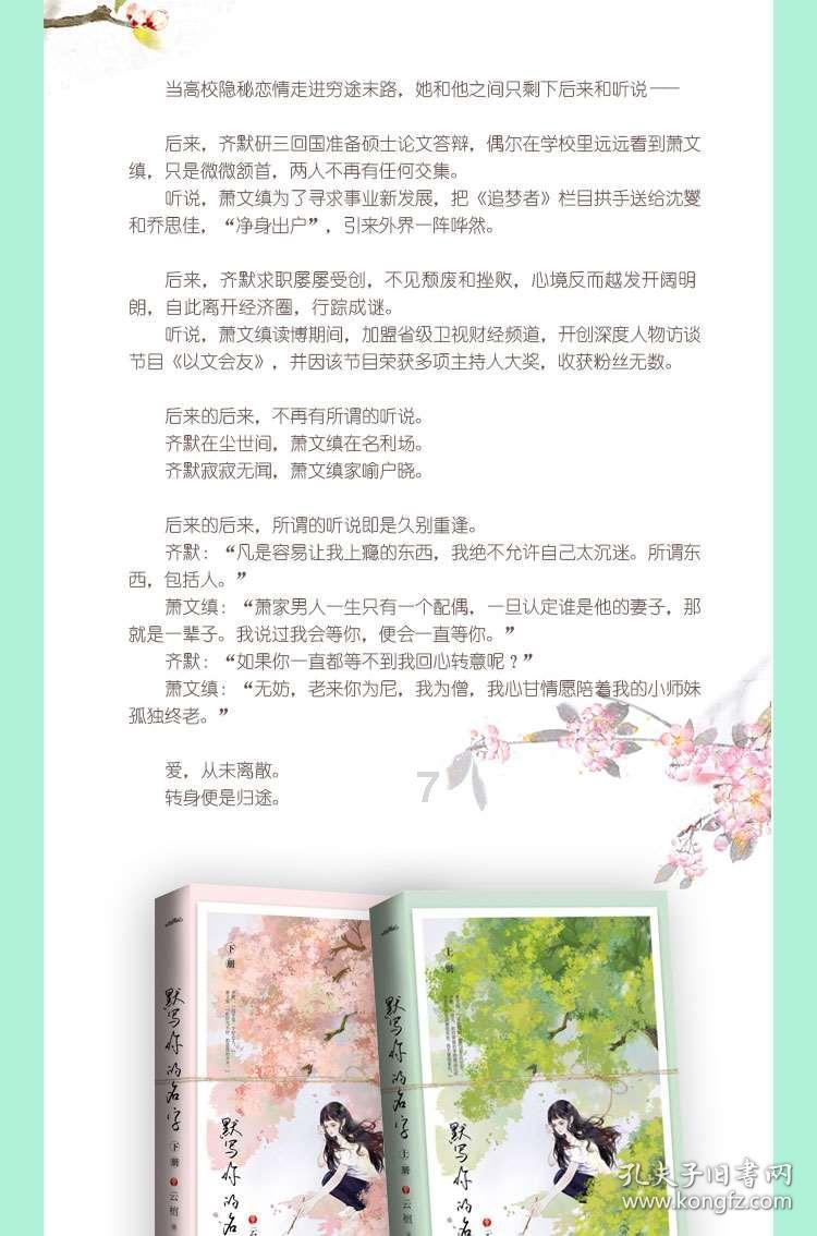 探索你认为陪读妈妈为孩子放弃做自己值吗？，解决你的疑惑